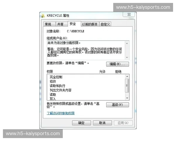 KaiyunDownloadDirect:让你的文件下载变得前所未有的快速与便捷 KaiyunDownloadDirect:让你的文件下载变得前所未有的快速与便捷