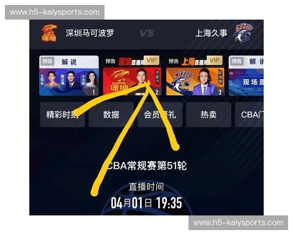 体育直播不卡顿,畅享高清赛事体验 体育直播不卡顿,畅享高清赛事体验